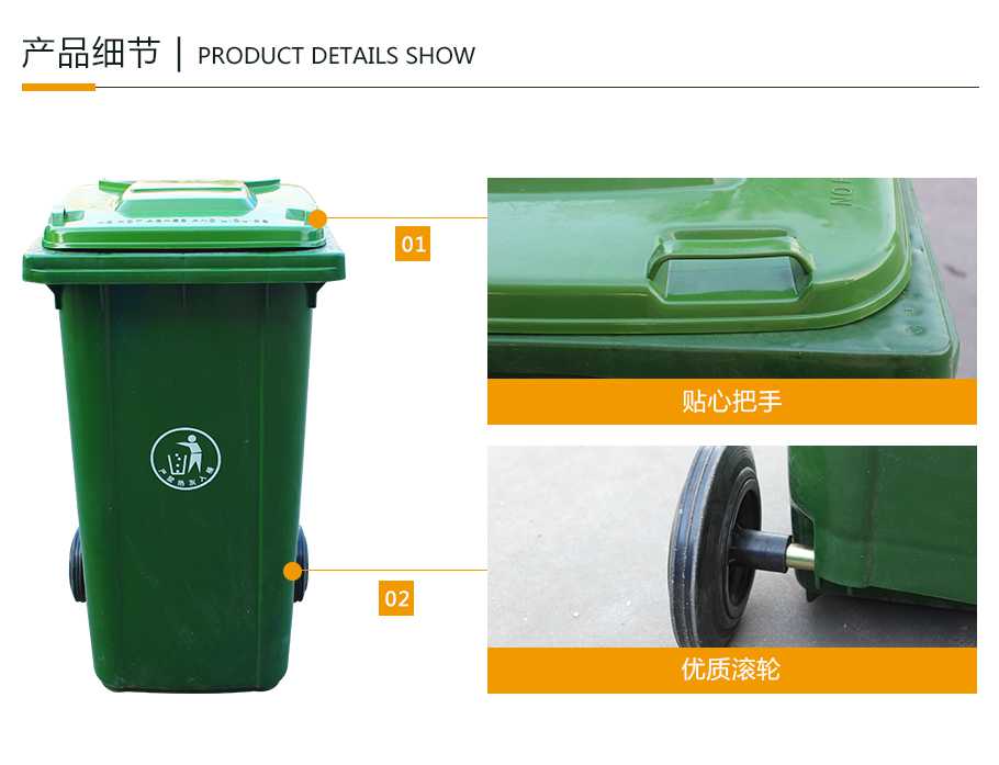 轩盛塑业240L加厚塑料垃圾桶