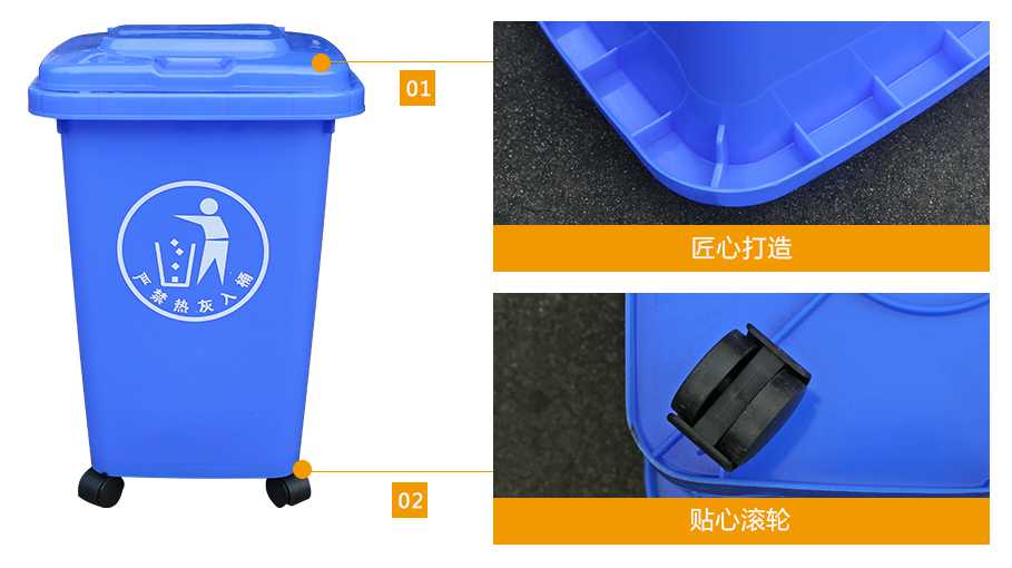 轩盛塑业30L塑料垃圾桶