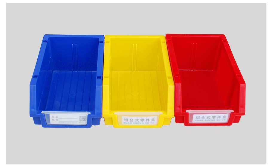 轩盛塑业A1组合式塑料零件盒g