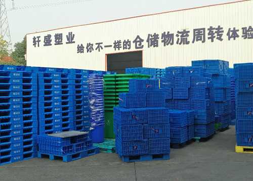 唯品会携手轩盛塑业.jpg